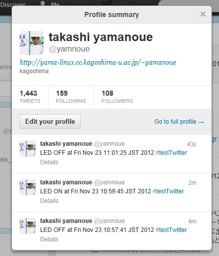AdkTwitter-tweet-ex.jpg