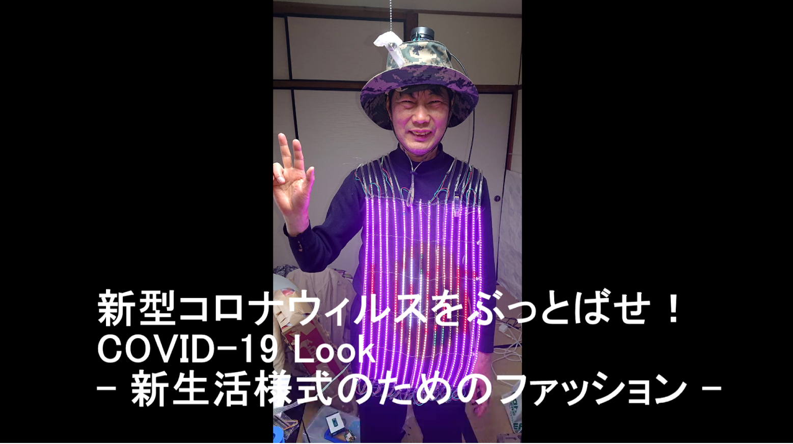 covid-19-look-02.png