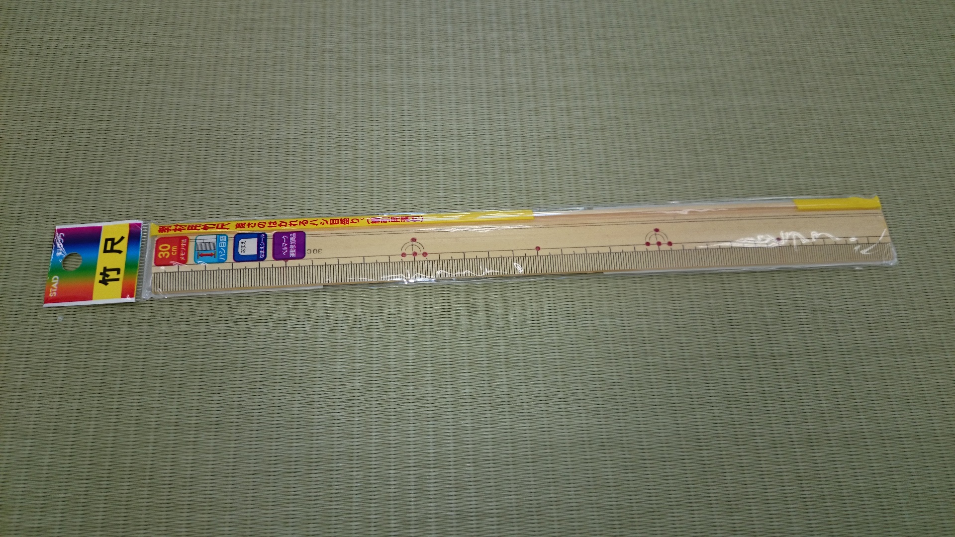 ruler-mini.jpg