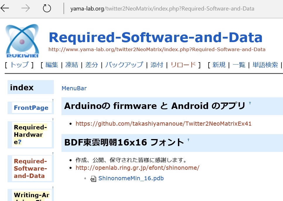 android-4.jpg