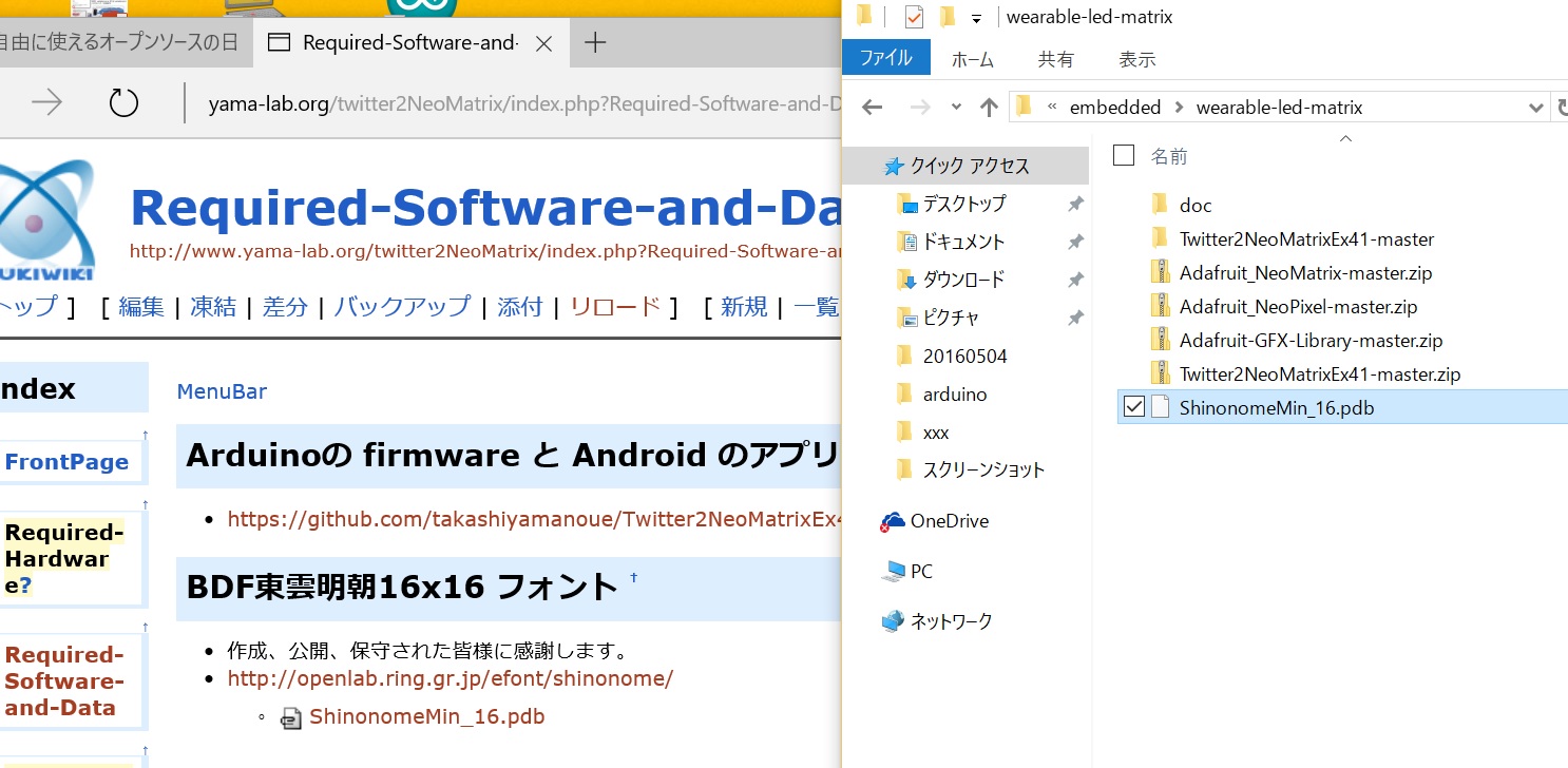 android-5.jpg