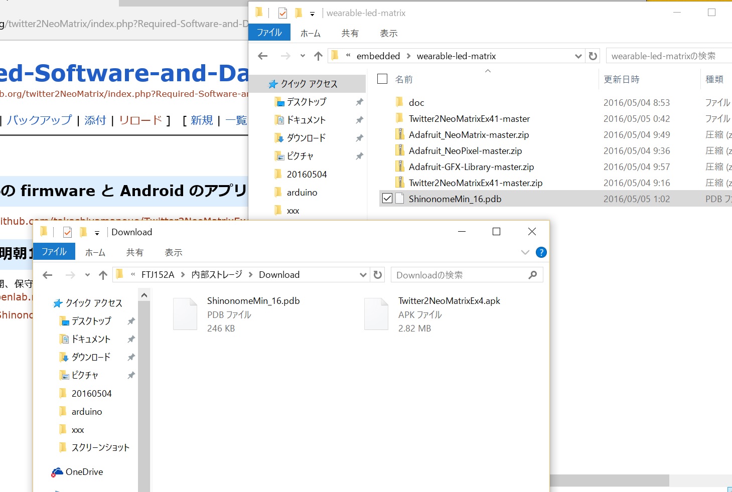 android-6.jpg