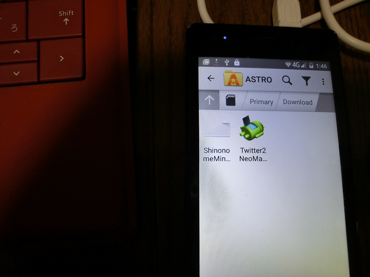 android-install.JPG