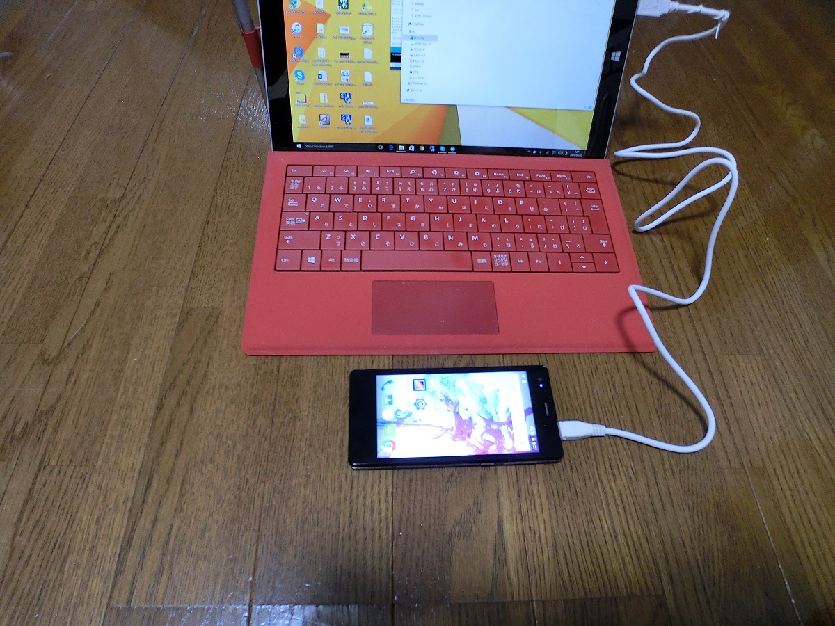 android-write2.JPG