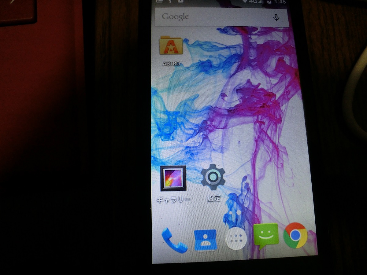 android-write3.JPG