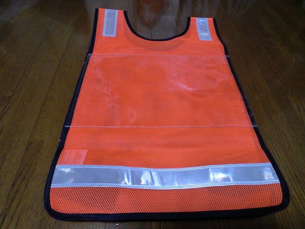 item-vest-zekken.JPG