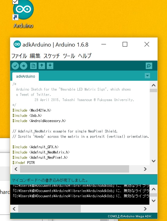 arduino-neo-11.jpg