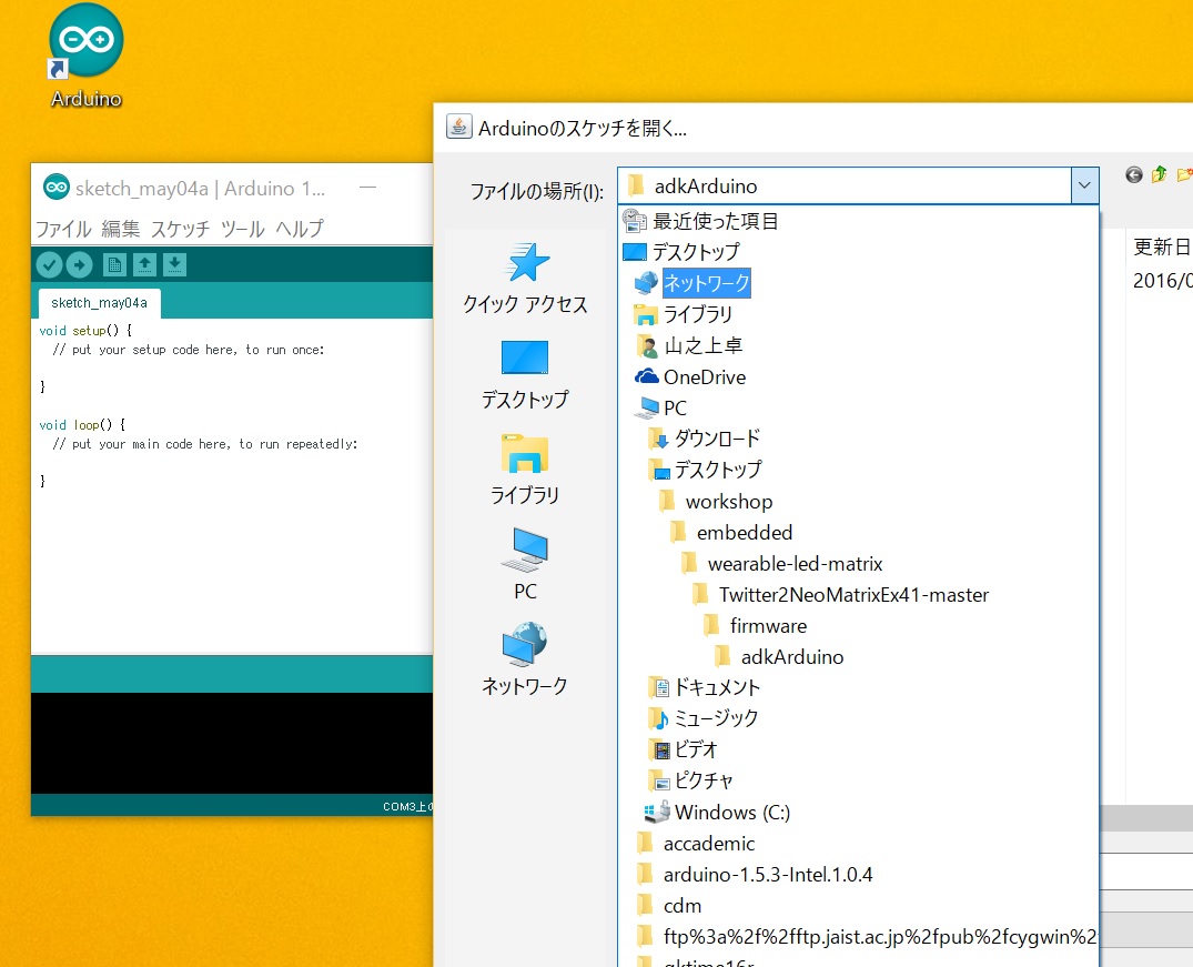 arduino-neo-2.jpg