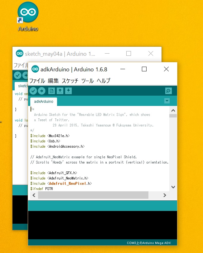arduino-neo-4.jpg