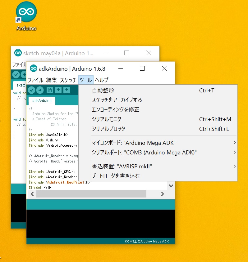 arduino-neo-5.jpg