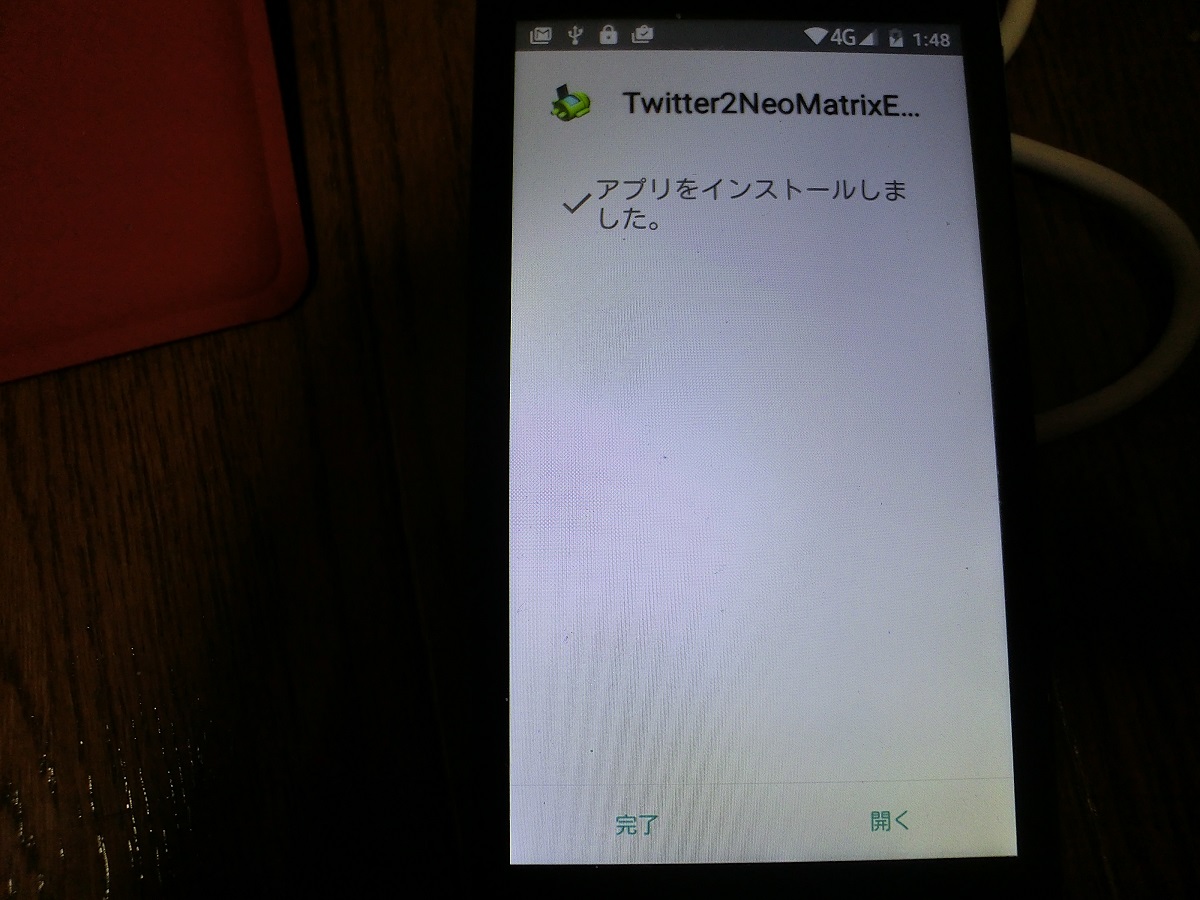 android-install4.JPG