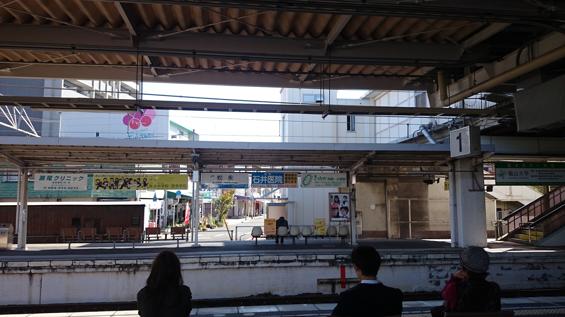 guide-1-matsunaga-station-1.jpg