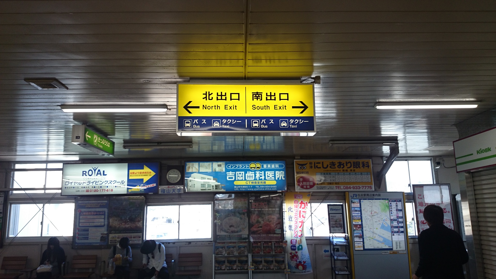 guide-1-matsunaga-station-4.jpg