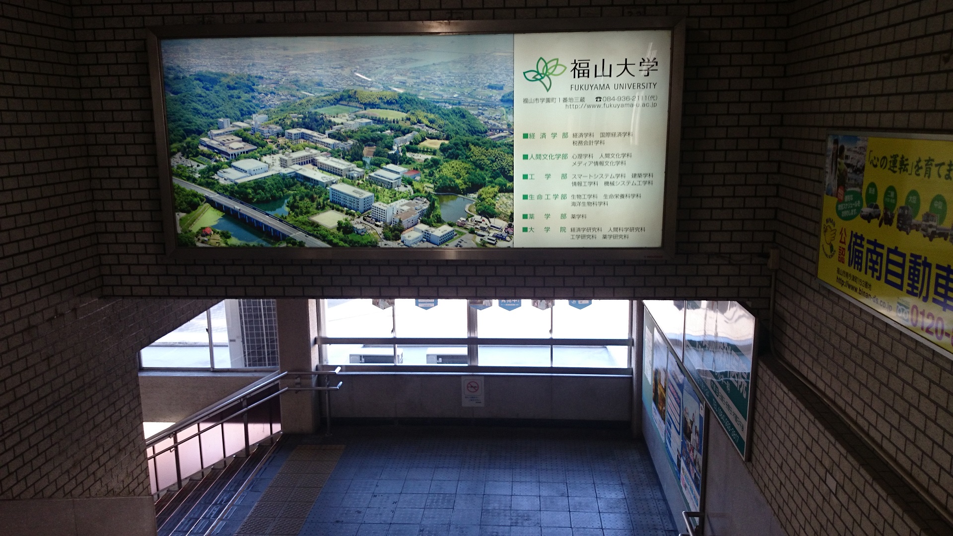 guide-1-matsunaga-station-6.jpg