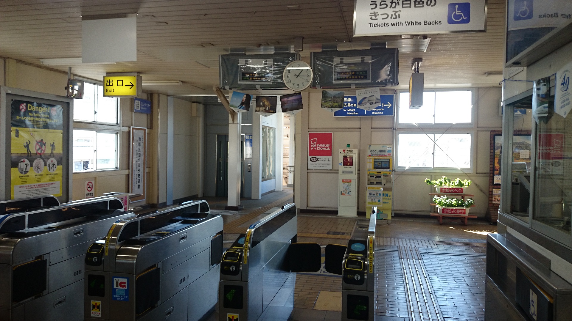 guide-1-matsunaga-station-3.jpg