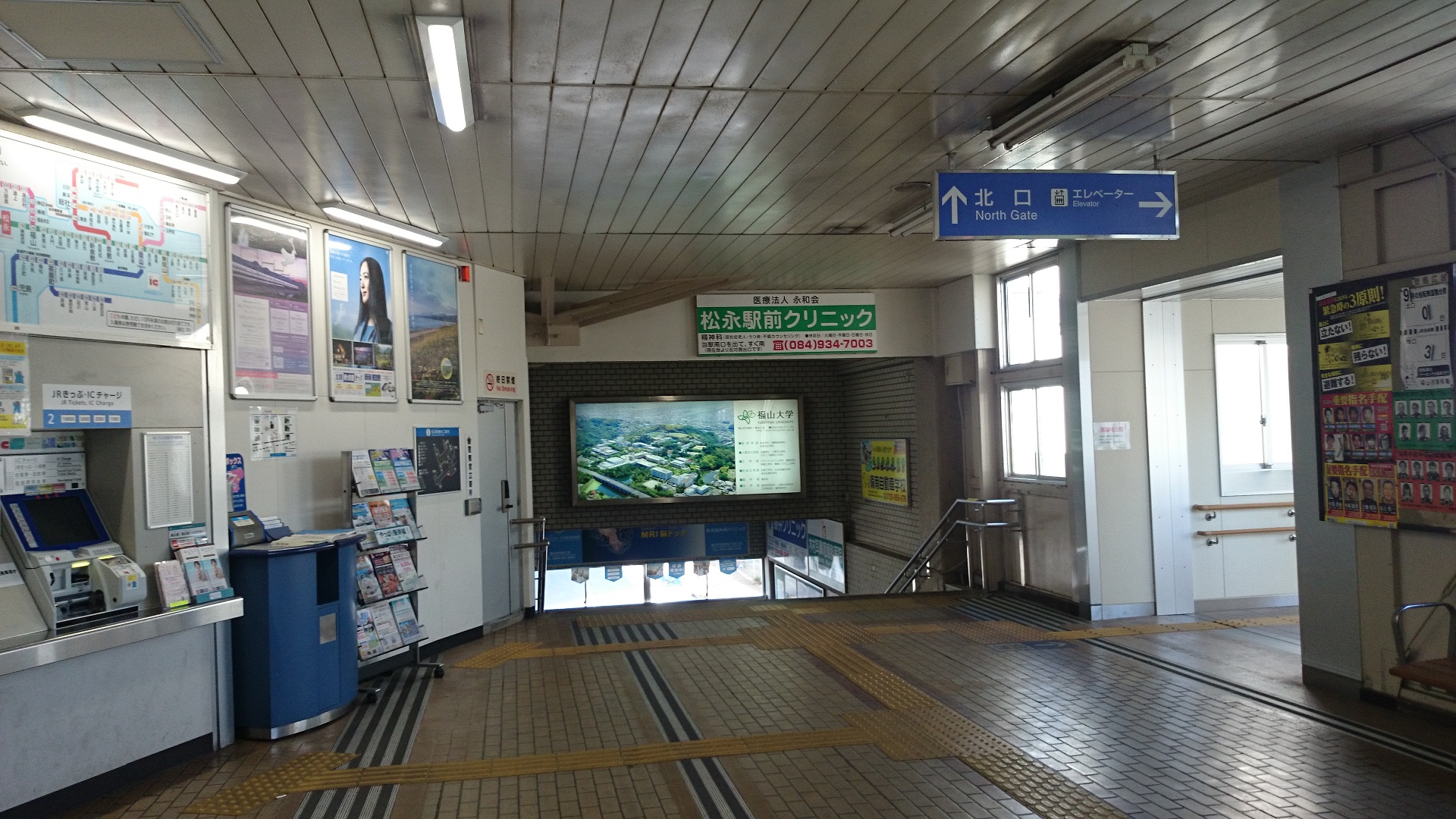 guide-1-matsunaga-station-5.jpg